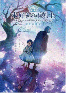 时光烘焙屋 剧集封面